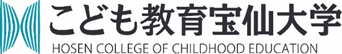 こども教育宝仙大学