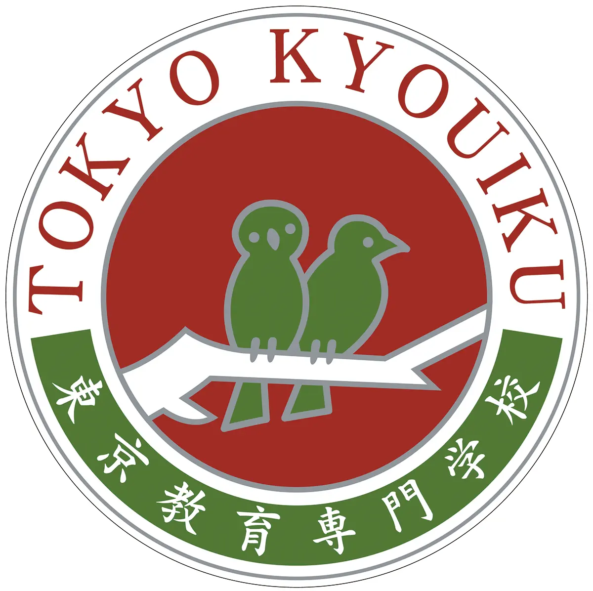 東京教育専門学校
