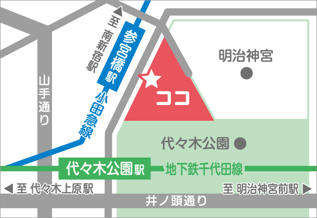 国立オリンピック記念青少年総合センター 